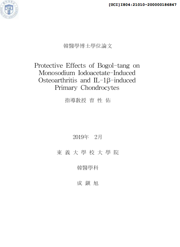 982d50611b87da601ce31fcb211c46c1_1734329506_6402.png 982d50611b87da601ce31fcb211c46c1_1734329506_6402.png