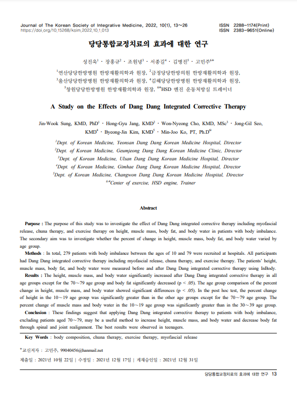 982d50611b87da601ce31fcb211c46c1_1734329761_8952.png 982d50611b87da601ce31fcb211c46c1_1734329761_8952.png